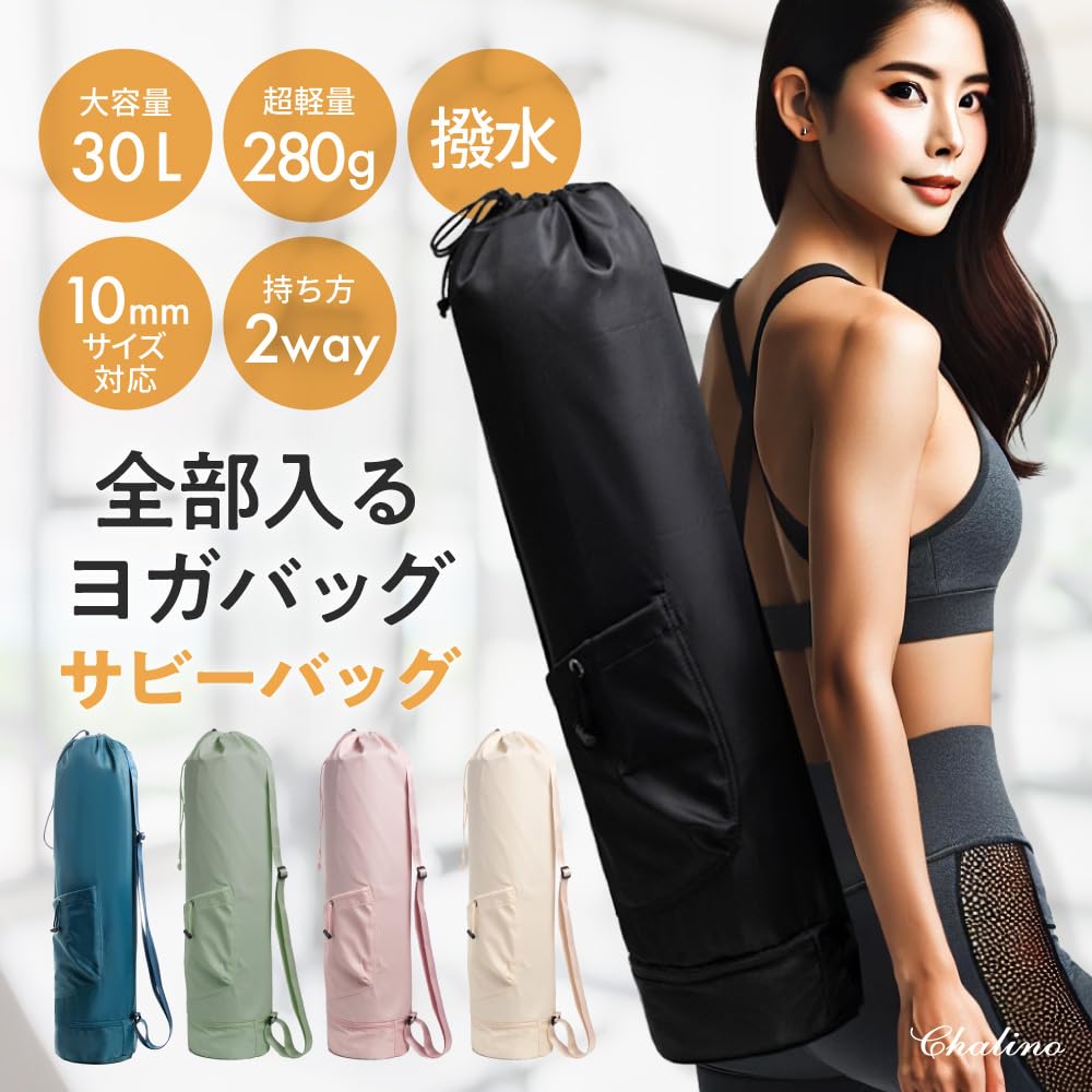 Коврик для йоги йога коврик коврик для йоги сумка чехол чехол, сумка, чехол, (бежевый)