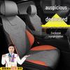 Совместимый чехол на сиденье для моделей Geely: Xingyue L, Xingrui, Boyue L, Emgrand, ICON, Binyue, Xingyuan и Binrui.