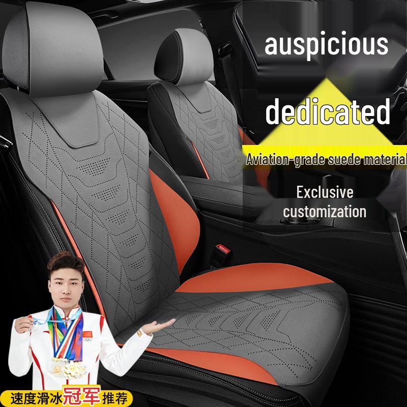 Совместимый чехол на сиденье для моделей Geely: Xingyue L, Xingrui, Boyue L, Emgrand, ICON, Binyue, Xingyuan и Binrui.
