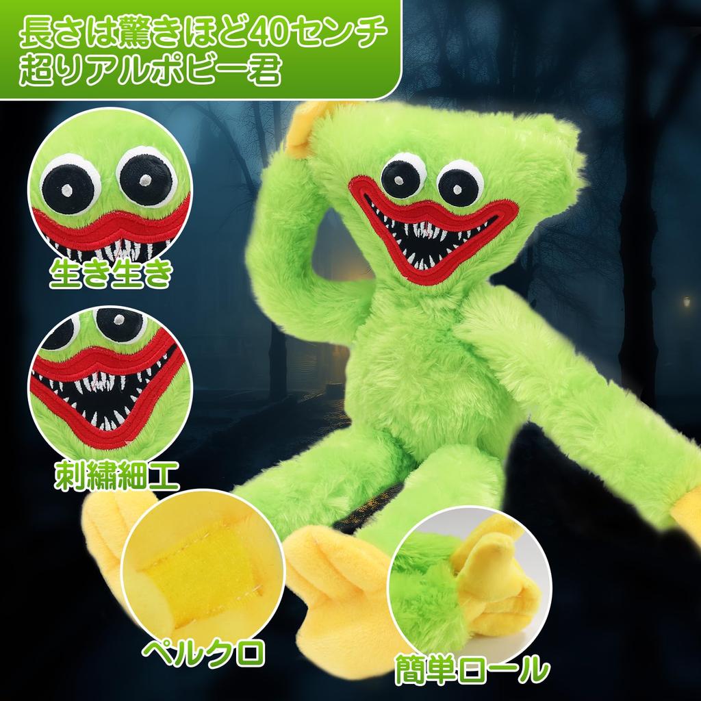 Плюшевая игрушка Huggy Waggy, рождественская мягкая страшная и смешная кукла ужасов, подарок, манга, Poppy Hug, игра, украшение на Хэллоуин, время для игр, рождественский подарок, кукла Руми 40 см