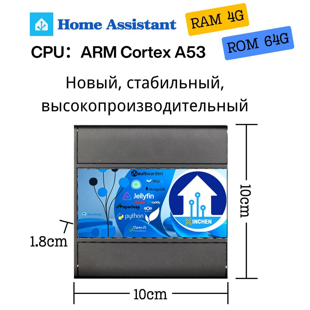 Official Home Assistant Hardware - Plug & Play Smart Home Controller with Local Data Privacy & Universal Device Integration