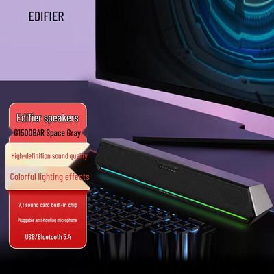 Игровой саундбар Edifier G1500 BAR Штекер CN (адаптер в комплекте)