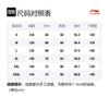 Спортивная модная коллекция Li Ning Куртка Мужская Белая AJDS289-1