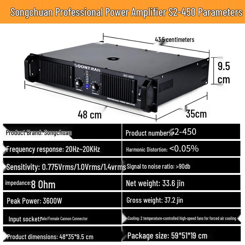 Songchuan SP121 Home KTV Professional Audio System CN plug (adapter included) (CN version)