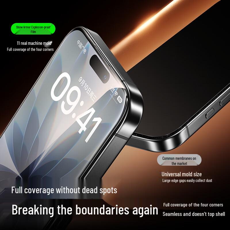 Закаленное стекло ShineMore T3-Pro для iPhone 17