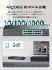 TP-Link 16-портовый гигабитный LAN-хаб, 1000 Мбит/с, металлический корпус, без вентилятора, энергосберегающий, для установки в стойку, 5-летняя гарантия производителя, LS1016G [Исключая Amazon.co.jp