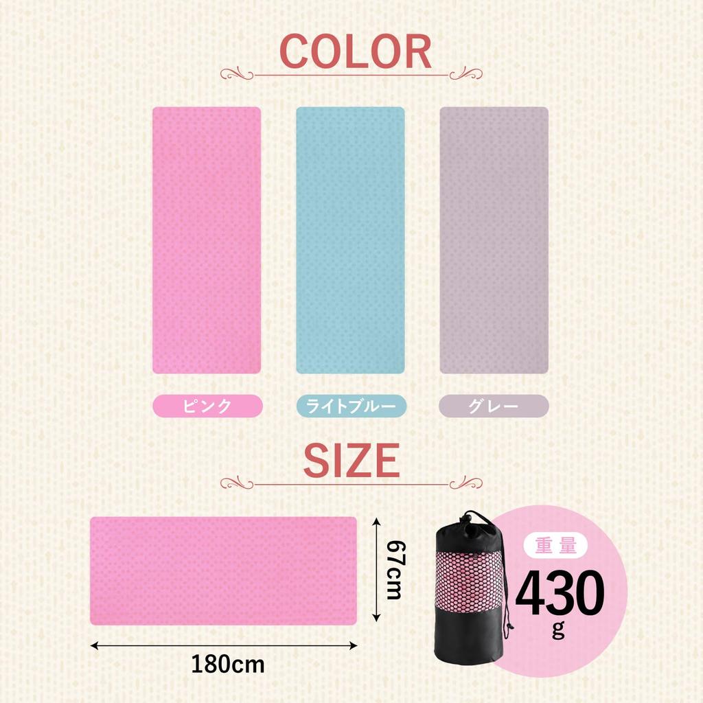 Йога Йога Горячая с Хранением Тренировочное Полотенце, Коврик, Йога, Нескользящий, Чехол, Легкий, Быстросохнущий, Впитывающий, (Серый)