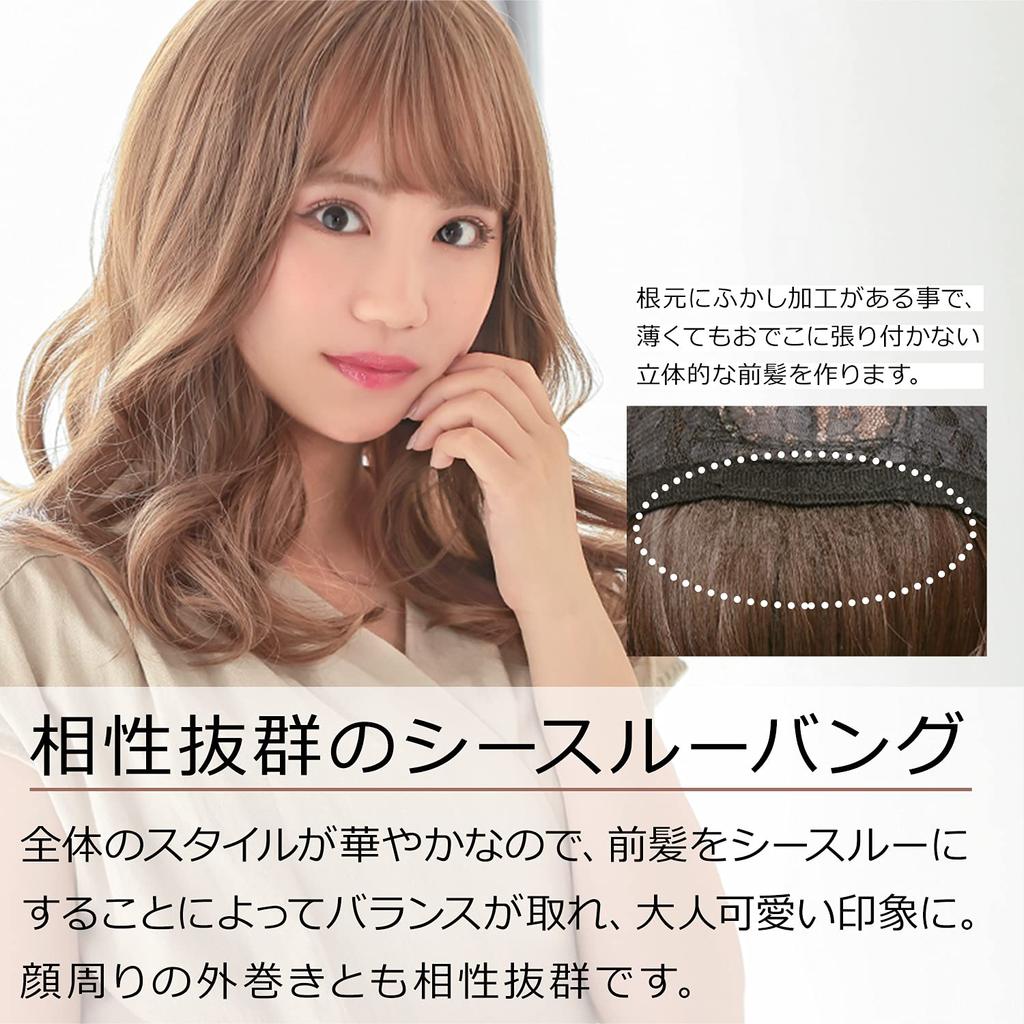 AQUADOLL Medium Full Wig with Soft Curls and Sheer Bangs, Free Size (WBG. Water Beige, wg332WBG)