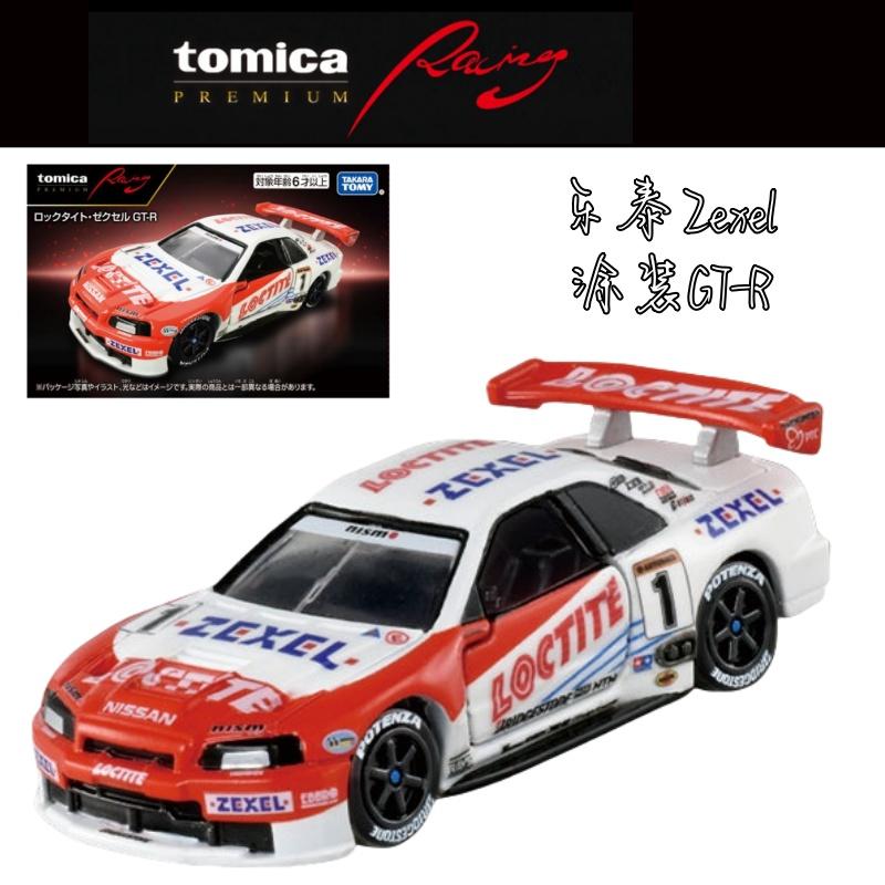 Takara Tomy Tomica Premium Unlimited Форсаж BNR34 Skyline GT-R Металлические Игрушки Модель Автомобиля Литая Металлическая Модель