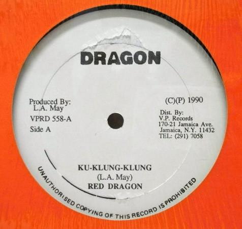 12-дюймовая пластинка RED DRAGON / GEORGE HARRIS - Ku-Klung-Klung / All Out Of Love VPRD558 Dragon Records 1990 США Регги, Ска и Даб Б/У
