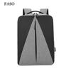 Новый унисекс однотонный водонепроницаемый и дышащий деловой модный повседневный универсальный рюкзак для повседневного использования