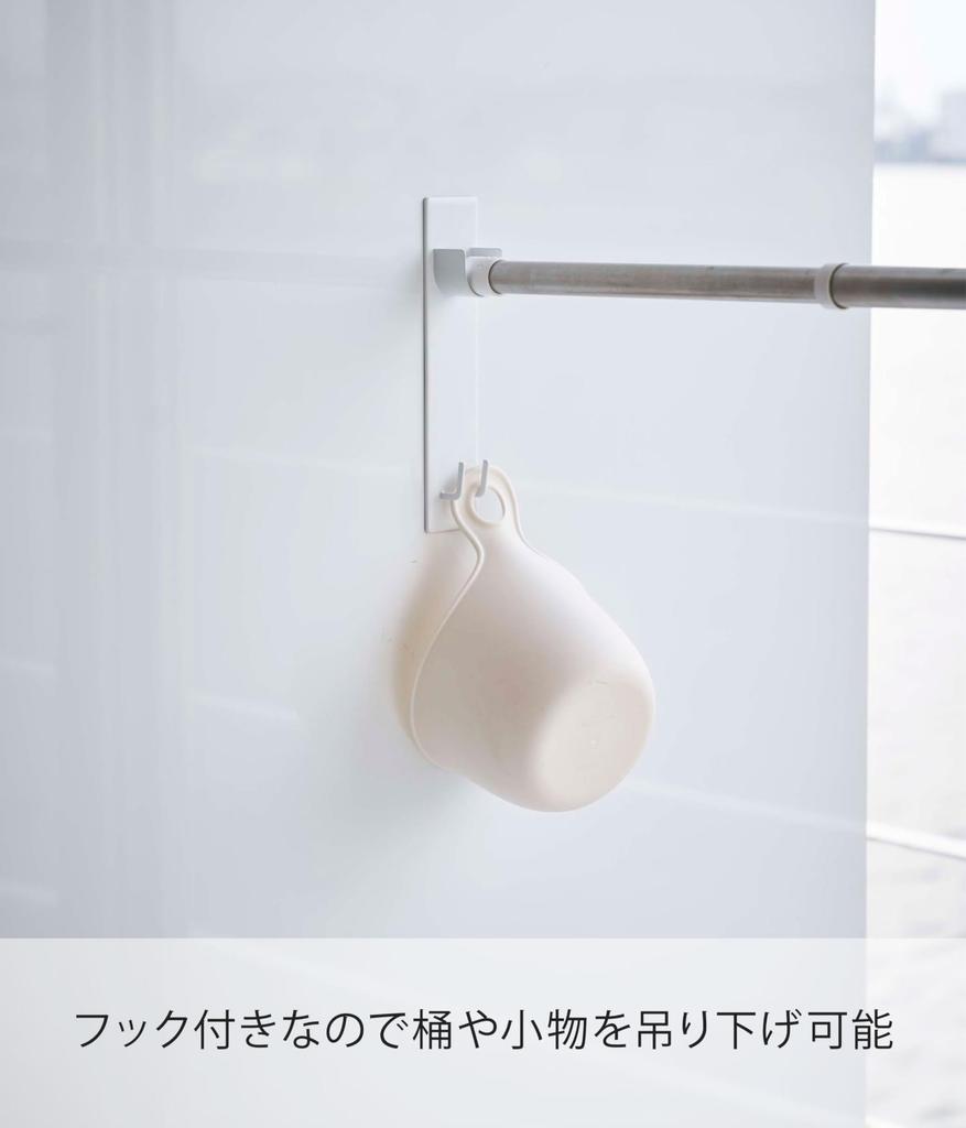 Yamazaki Держатель для штанги для одежды настенный для ванной комнаты Набор из 2 штук Tower Белый 6 x 3,5 x 23 см