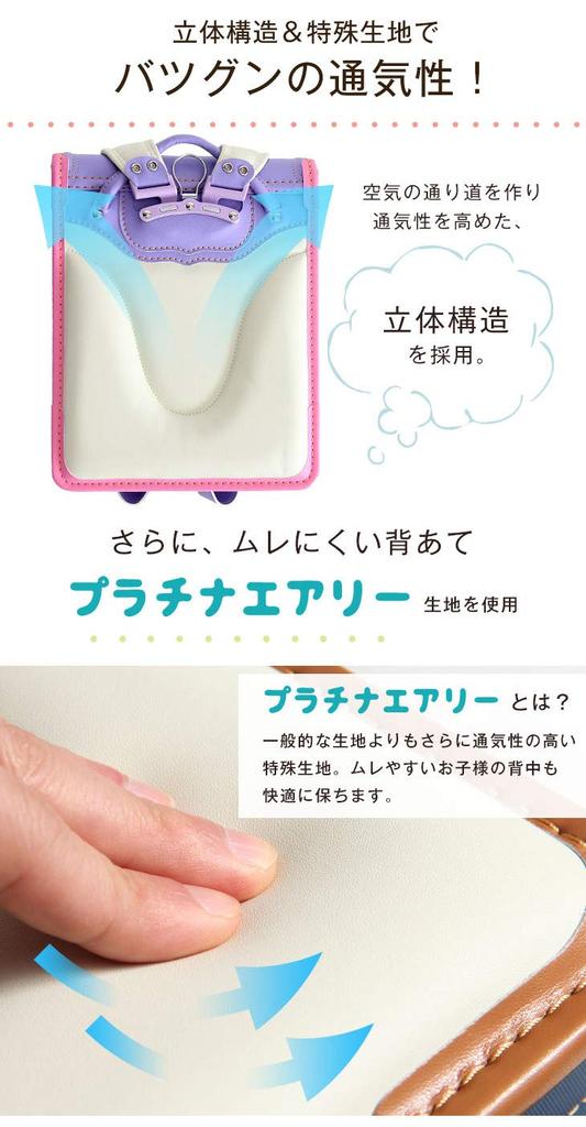 Школьный рюкзак Tansu no Gen для файлов формата А4, светоотражающий, усиленный, регулируемый, с дождевиком, с зуммером, 65000011 02, для девочек, совместимый, материал, панель, 8-уровневая лямка,