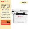 PANTUM M7105DN А4 Монолазерное МФУ Штепсель CN (адаптер в комплекте)