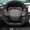 Lynk & Co Steering Wheel Cover for 03/01/02/03+/05/06/09 - Dedicated Suede, All-Season Use
