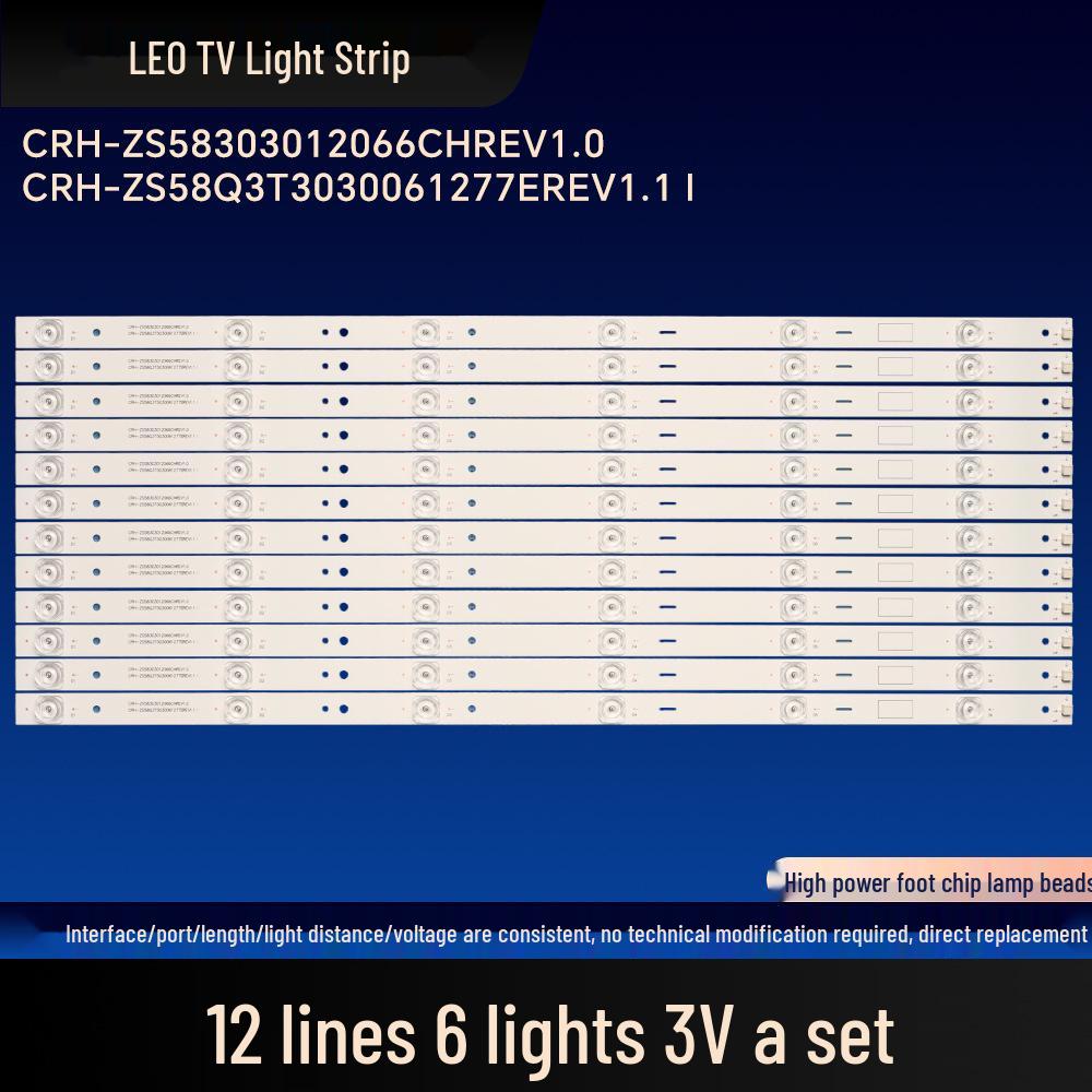 Светодиодная лента CRH-ZS58, модели 5830 и Q3T30, ревизии 1.0 и 1.1
