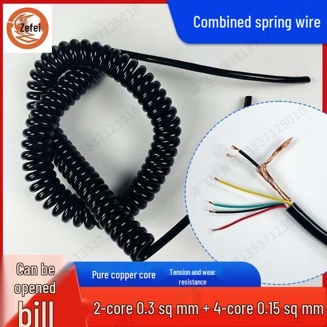 Dual-core 0.3mm + Quad-core 0.15mm Shielded Spring Coil Cable, Pure Copper, Wear-Resistant, High Tensile Strength
