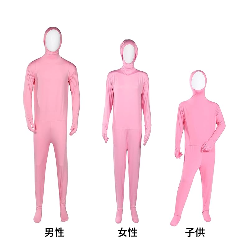 [Cosplayholic] Full body tights cosplay Show your face 8 colors 4 sizes child adult halloween disguise cultural festival woman male (Pink,S)