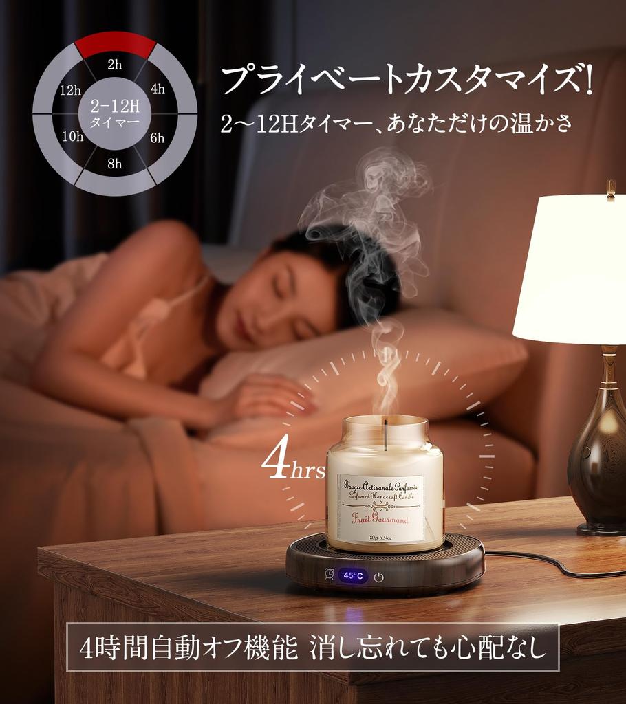 Gimama Cup Warmer yet flexible for large and small Coffee Warmer with 4 Temperature Settings Insulated Quiet Rapid Heating for and Mug Food Auto PSE