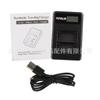USB-двойное зарядное устройство FUYALIN F550 для HXR-NX5C, NX5R, NX3, 200, TRV1, NX5