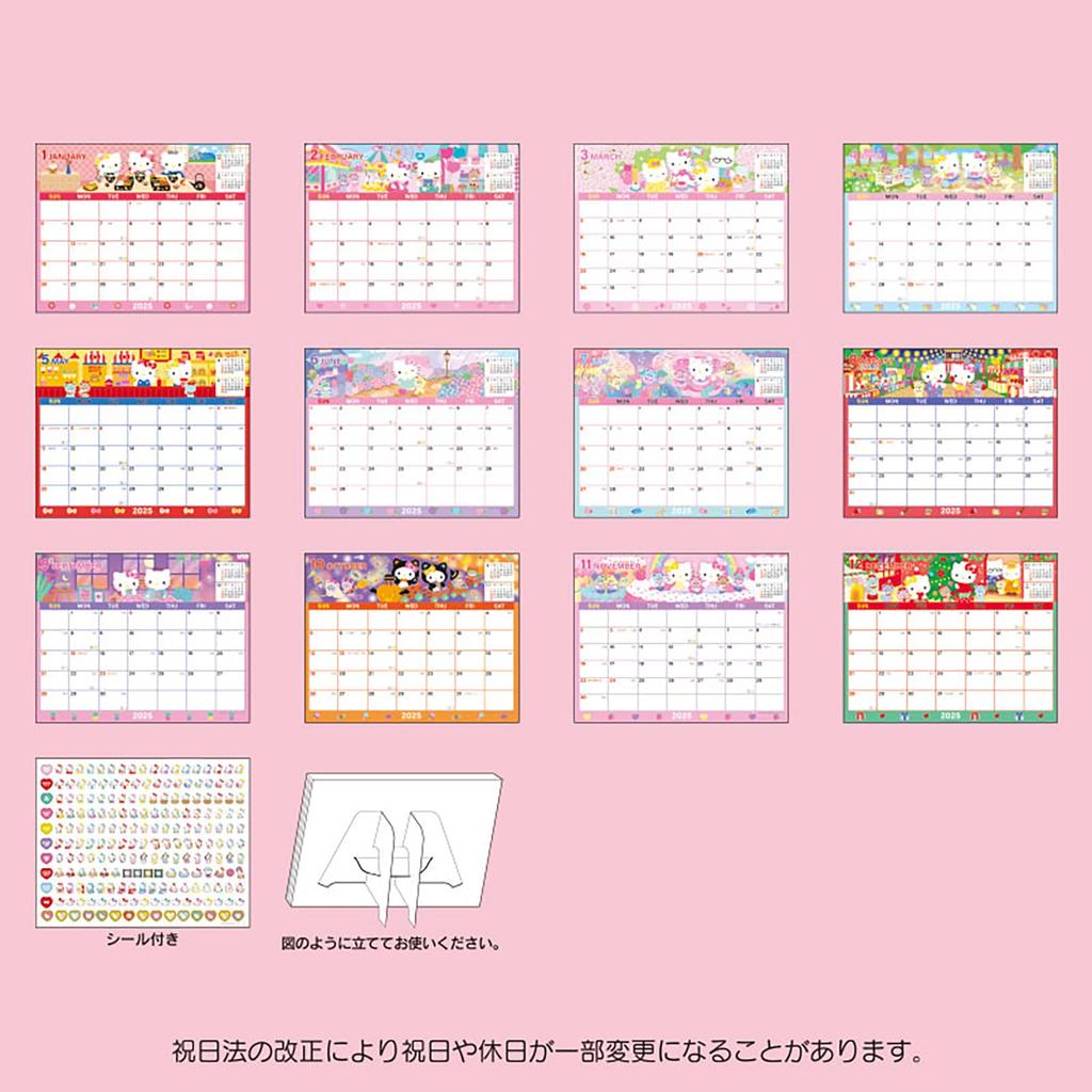 Календарь Sanrio Sheet 2025 Hello Kitty настольный 451461