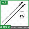 Jixiong Outdoor Aluminum Alloy Telescopic Hiking Poles