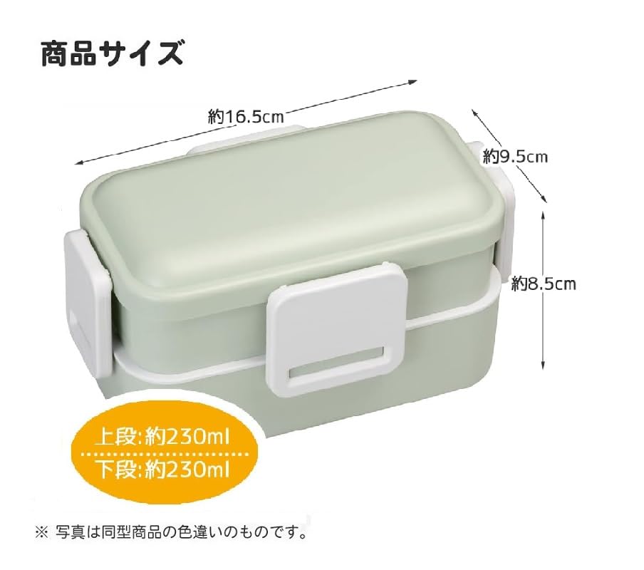 Skater The Little Prince Antibacterial Dishwasher Safe Soft Lunch Box with 600ml Chopsticks and Chopstick Case Insulated Lunch Clasp Character Tight