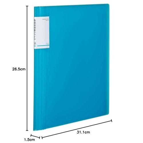 KOKUYO File Instruction Manual Novita Fixed Type A4 16 Pockets Light Blue La-NVT520LB