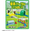 Takara Tomy Plarail Action Town Set with Train and Tomica Vehicles for Ages 3 and Up Toy