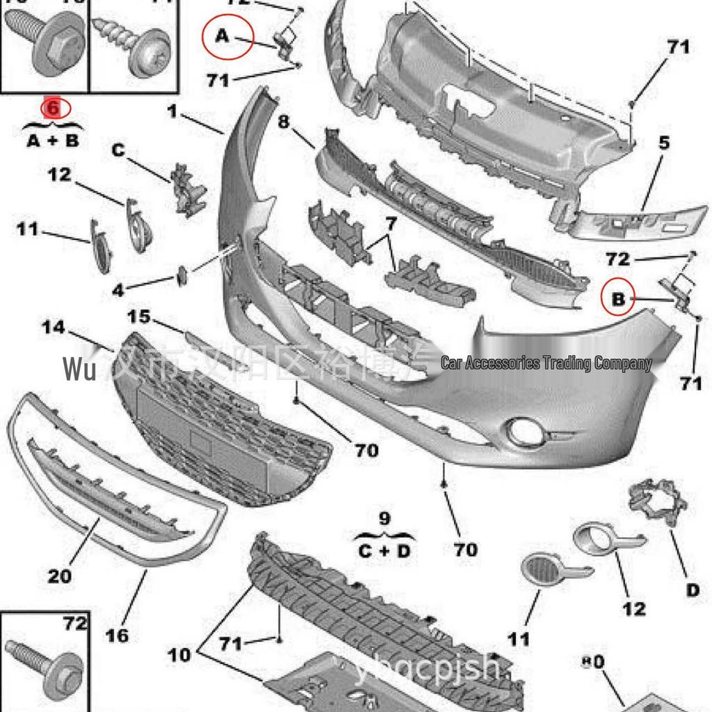 Peugeot 208 Front Bumper Bracket Lug Fender Mount 1607398380