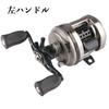 VISPREA Reel Bait Reel Fishing Reel Drum Reel Left-handed Right-handed Lightweight Shallow Groove Spool Drag 6KG Gear Ratio 7.0:1 Aluminum Alloy