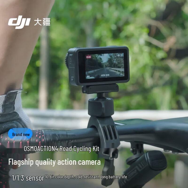 DJI Osmo Action 4 4K UHD Action Camera (CN version)