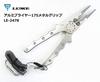 Gamakatsu LE-2478 Luxe Алюминиевые Металлические Плоскогубцы 175мм Рыболовный Инструмент Металлическая Рукоятка
