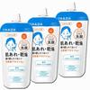 Shiseido Ihada Medicated Moisturizing Milk Facial Cleansing Refill 120 мл x 3 шт. [3 шт.] (4909978204754-3)