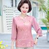 Women New Stitched Round Neck Printed Fashion Loose T-Shirt Chiffon Long Sleeve Top