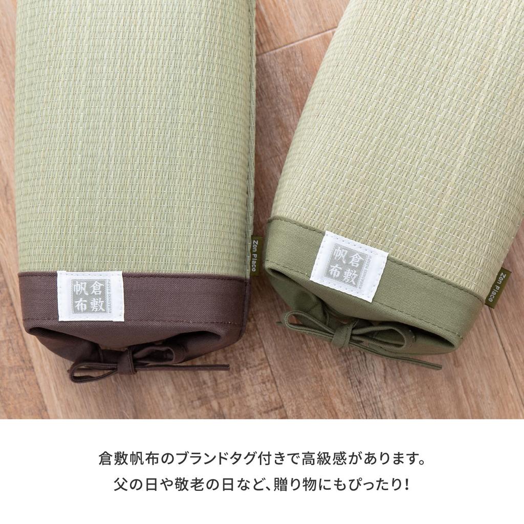 Japanese-made Kibi rush grass pillow, approximately W24 x D11 x H11cm, brown, product number 28943402