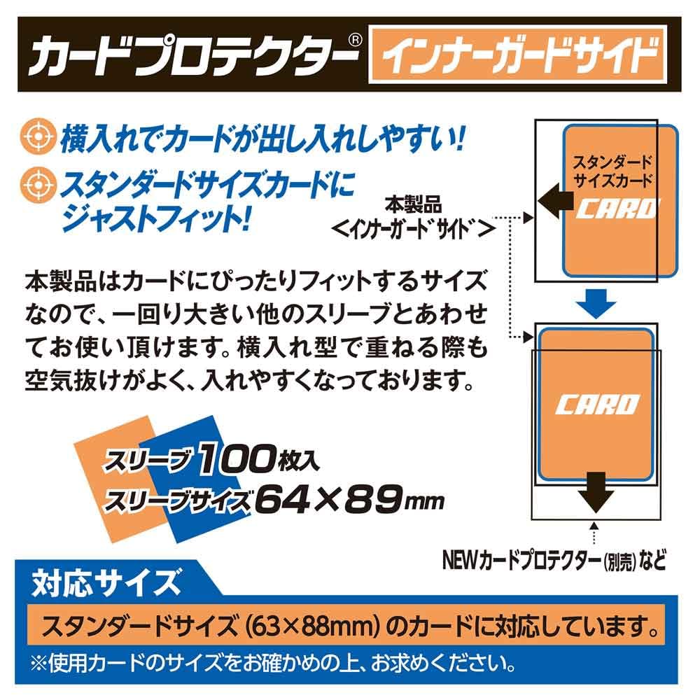 Комплект из 4 защитных чехлов для карт Yanoman