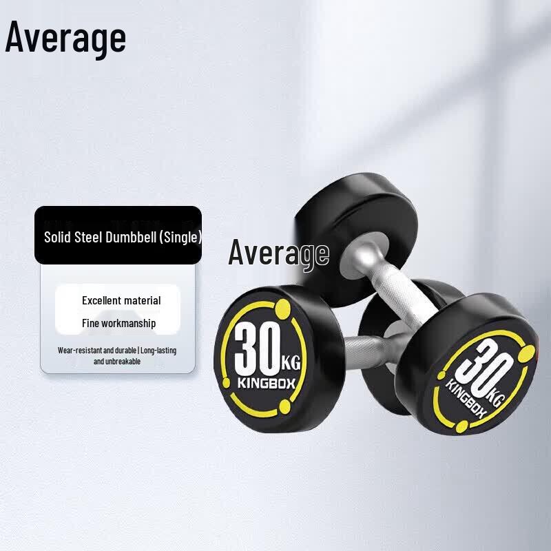 Zhongjun Fixed Round Head Dumbbell