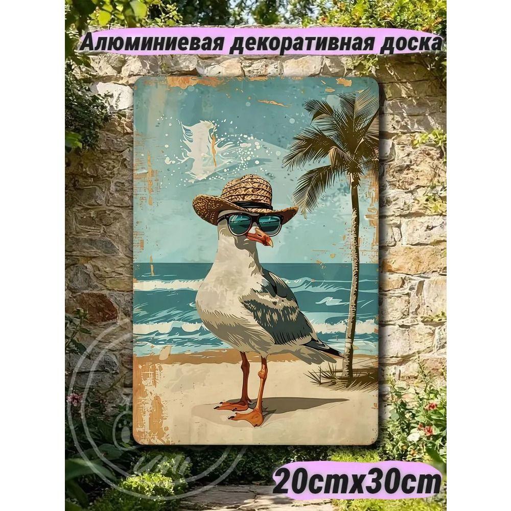 Винтажные Металлические Знаки Постеры Настенный Декор 20x30см