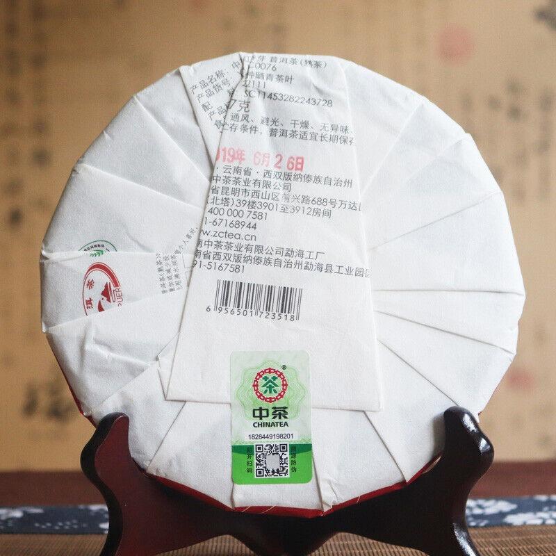 CHINATEA Hongyun Sping Bud 3 Years Ripe Pu-erh Shu Cha Pu'er Puer Tea 357g