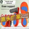 Soft Arch Support Basketball Insoles for Flat Feet