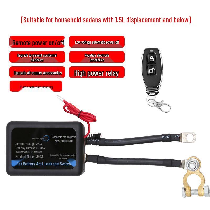 Умный пульт дистанционного отключения аккумулятора автомобиля, 12 В, реле из чистой меди и ножевой выключатель