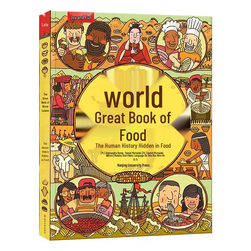 The Big Book of World Food: A Culinary History for Kids