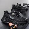 New ModelSummer Dad Shoes Men'S Mesh Breathable Thick-Soled Versatile Sports Shoes Men'S Ins Trend Increases Men