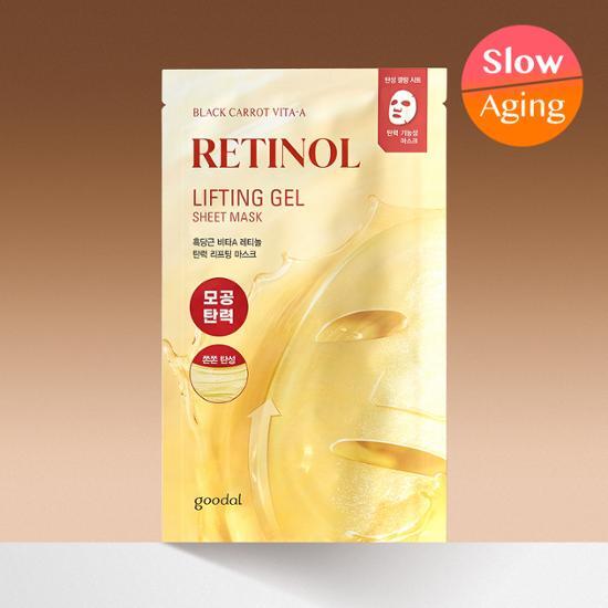 Goodal Черная Морковь Vita A Retinol Elasticity Lifting Mask 1 шт.