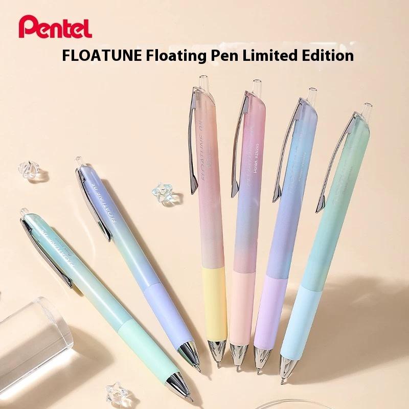 Шариковая ручка Pentel FLOATUNE Gradient Limited, Плавное письмо с низким трением 0,5 мм, Быстросохнущие чернила на масляной основе, эстетичные канцелярские товары