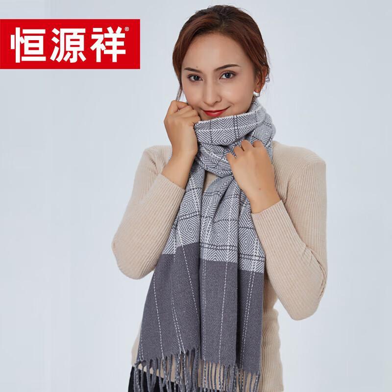Hengyuanxiang Geometric Pattern 100% Wool Scarf