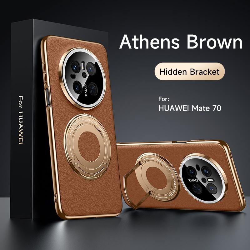 Для Huawei Mate 70 70 Pro 70 ProPlus Изысканная Кожаная Покрытие Однотонная Кожа Аппаратное Обеспечение Подставка Беспроводная Зарядка Чехол для Телефона