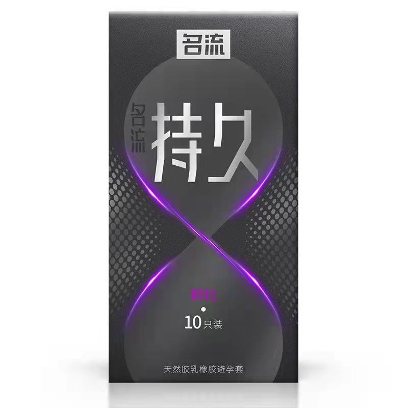32pcs/lot Durable Condom Ultra Thin Super Lubrication Dot Stimulation Erotic Toy for Men Penis Product Condom Safety Sex Adult