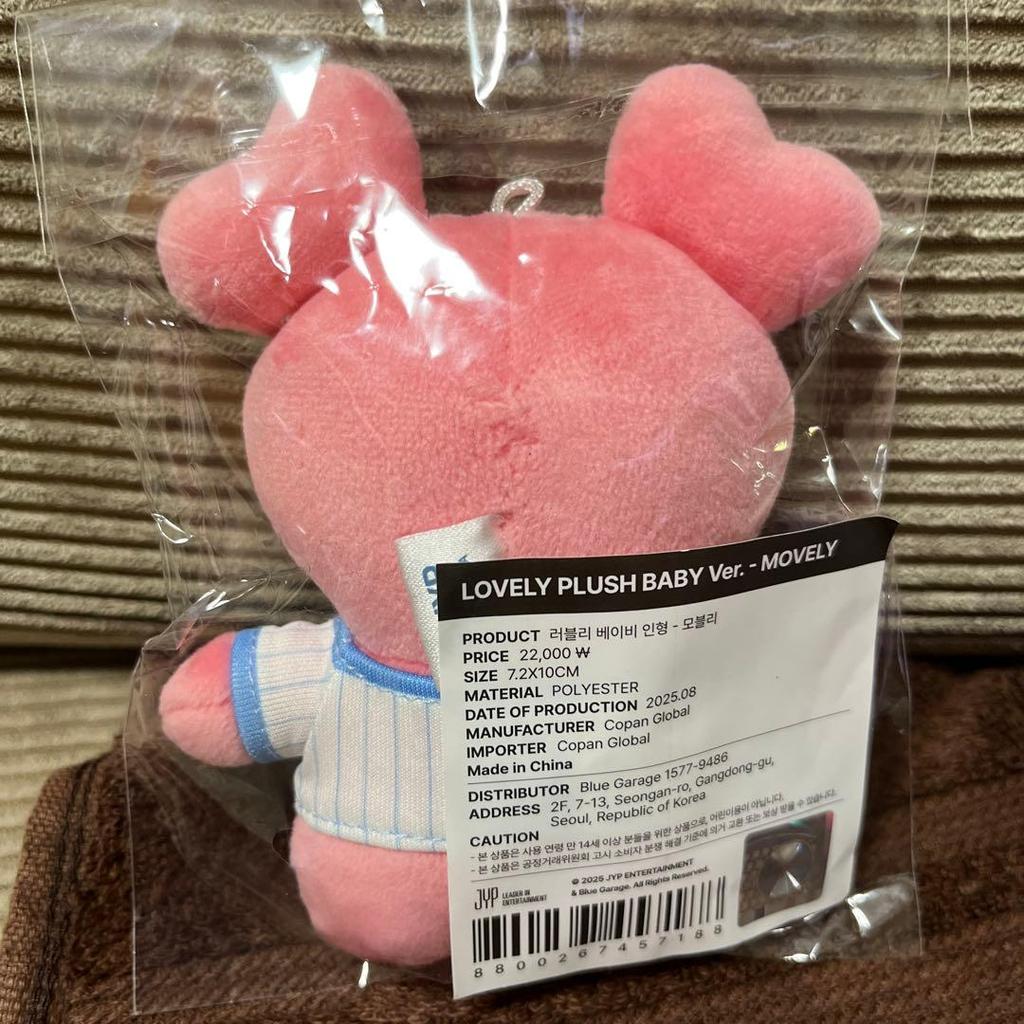 [USED] TWICE 9th POPUPSTORE Lovely Plush Toy Momo Mobley